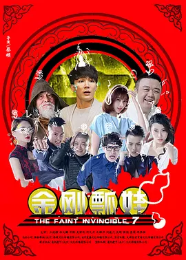不定时的私会